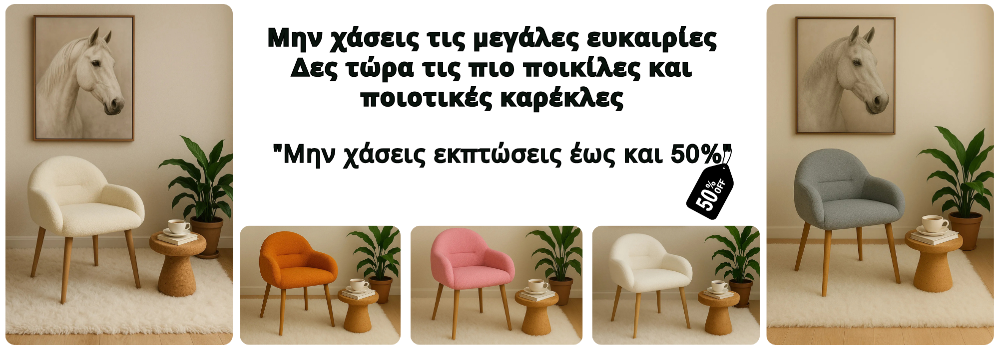 koltuklar